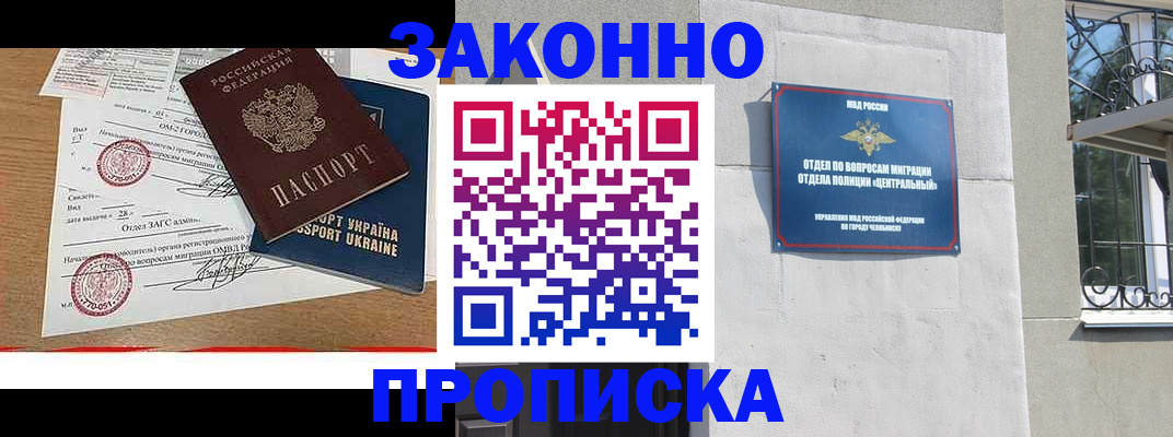 регистрация для школы в Оренбургской области